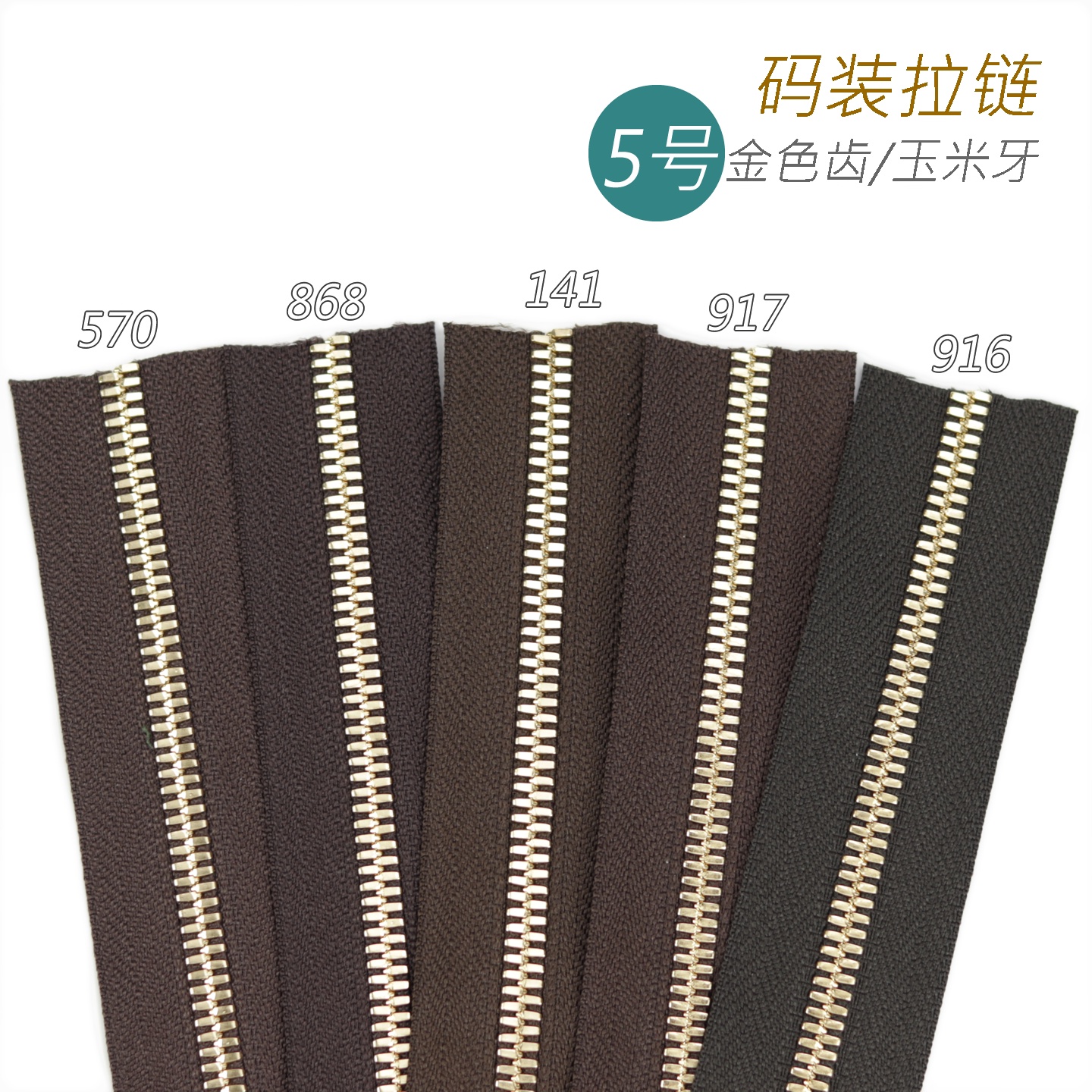 细节工艺