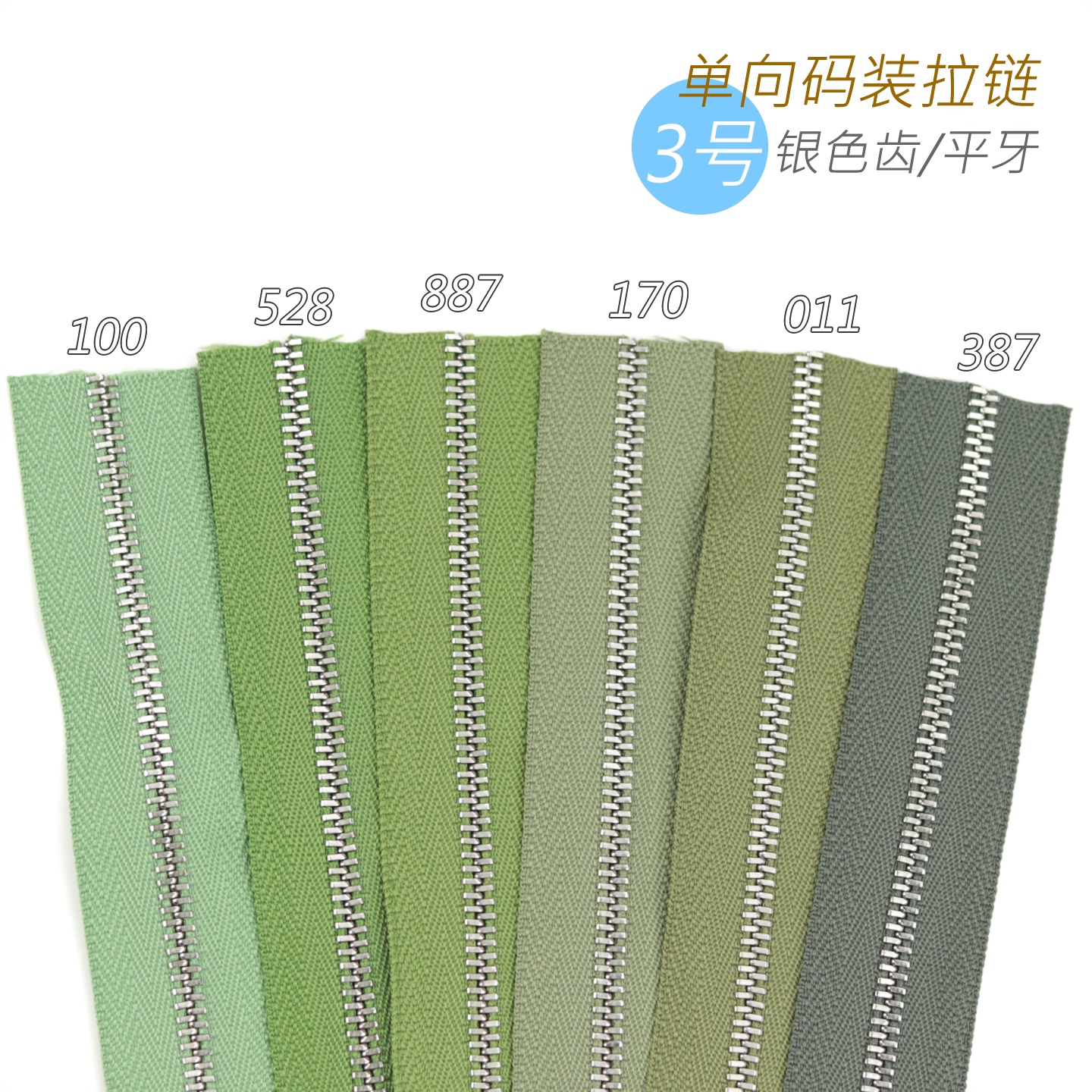 细节工艺
