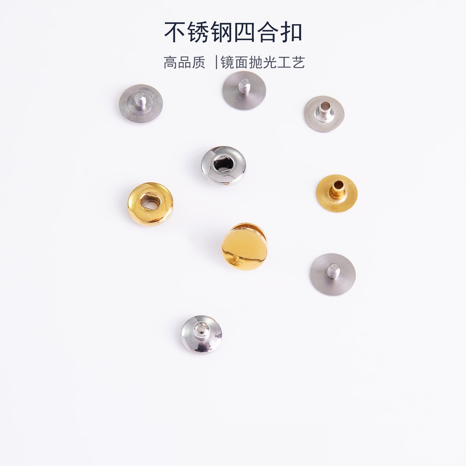 组合呈现