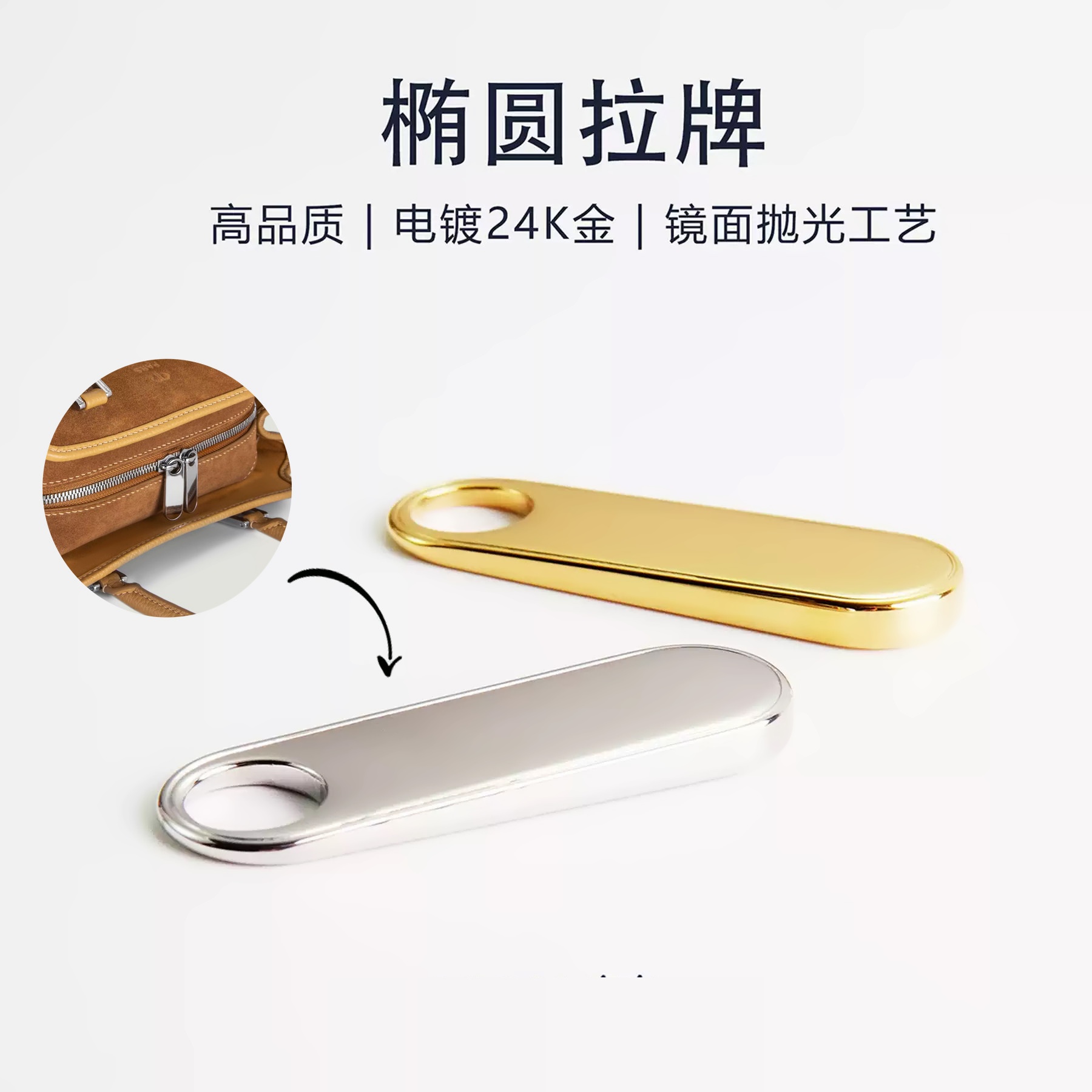 细节工艺