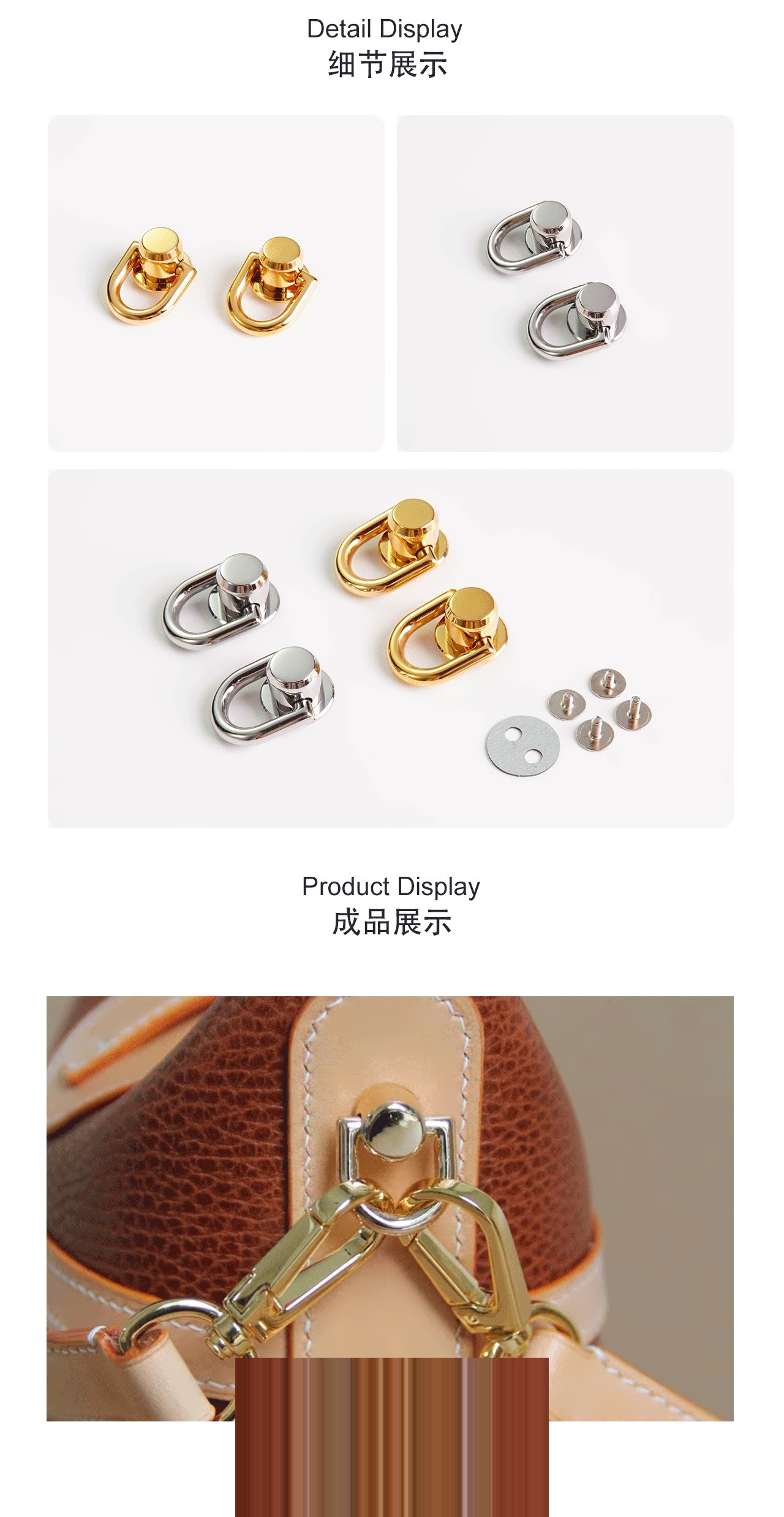 外观展示