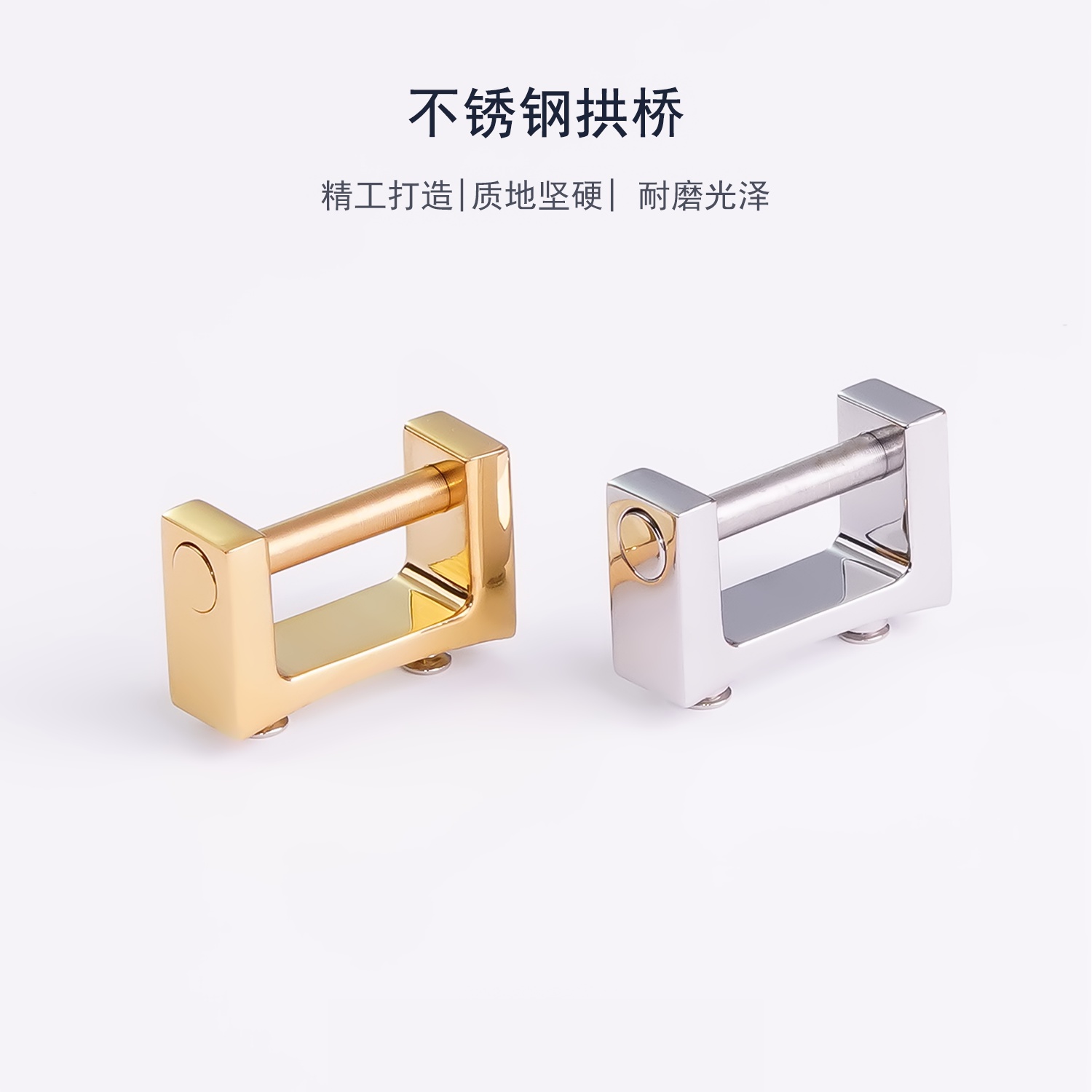 细节工艺