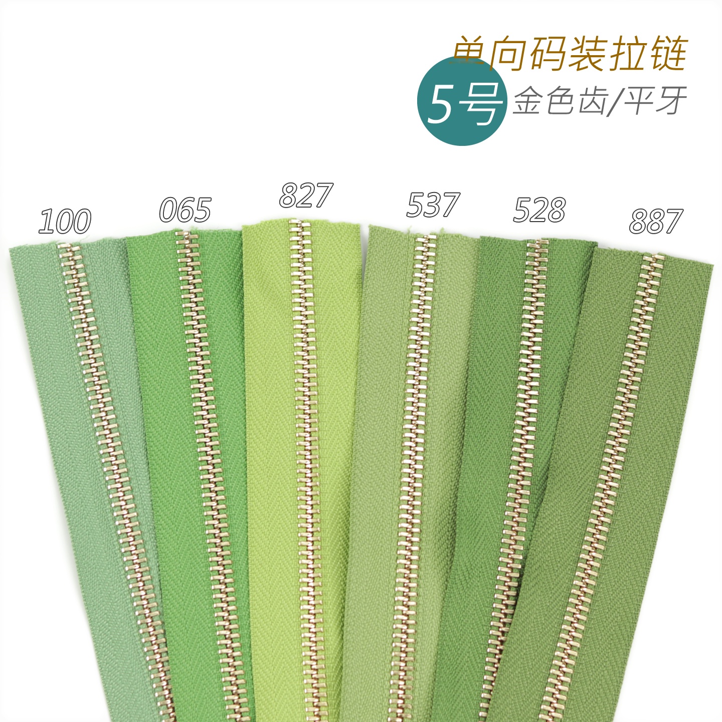 细节工艺