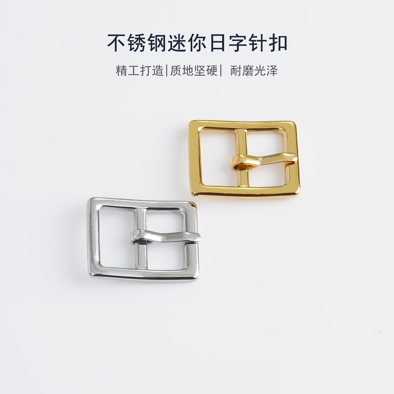 细节工艺