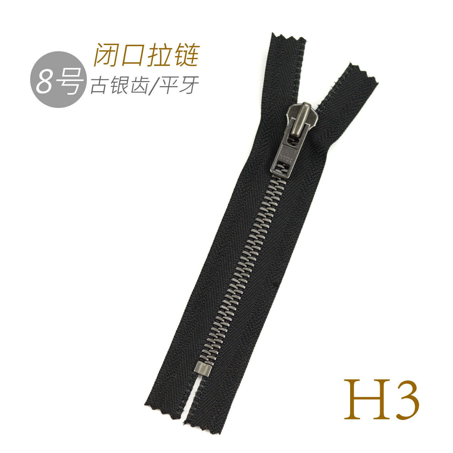 细节工艺