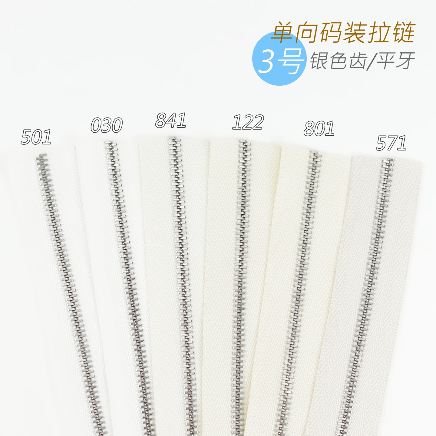 细节工艺