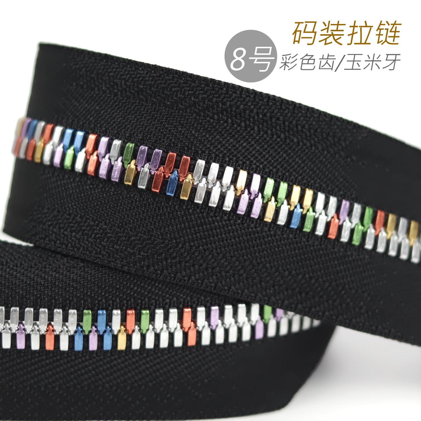 细节工艺