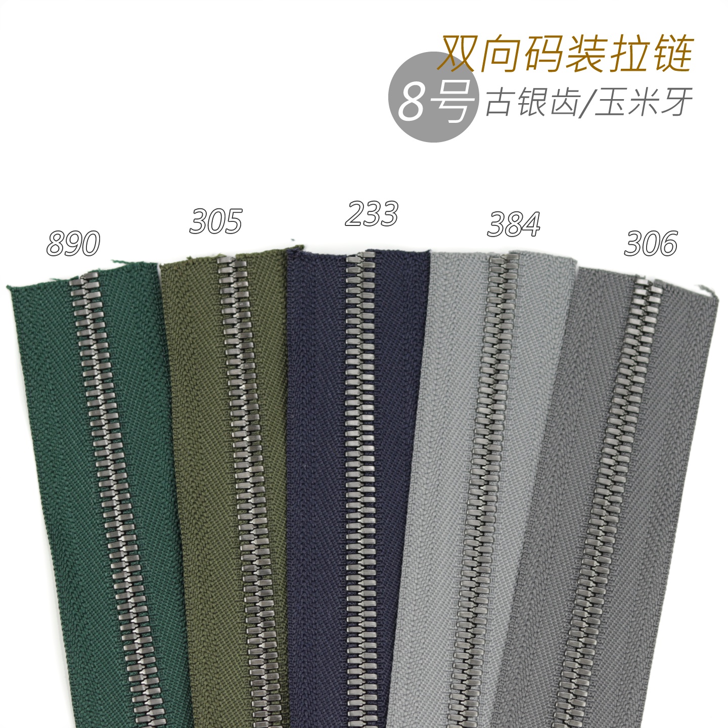 细节工艺