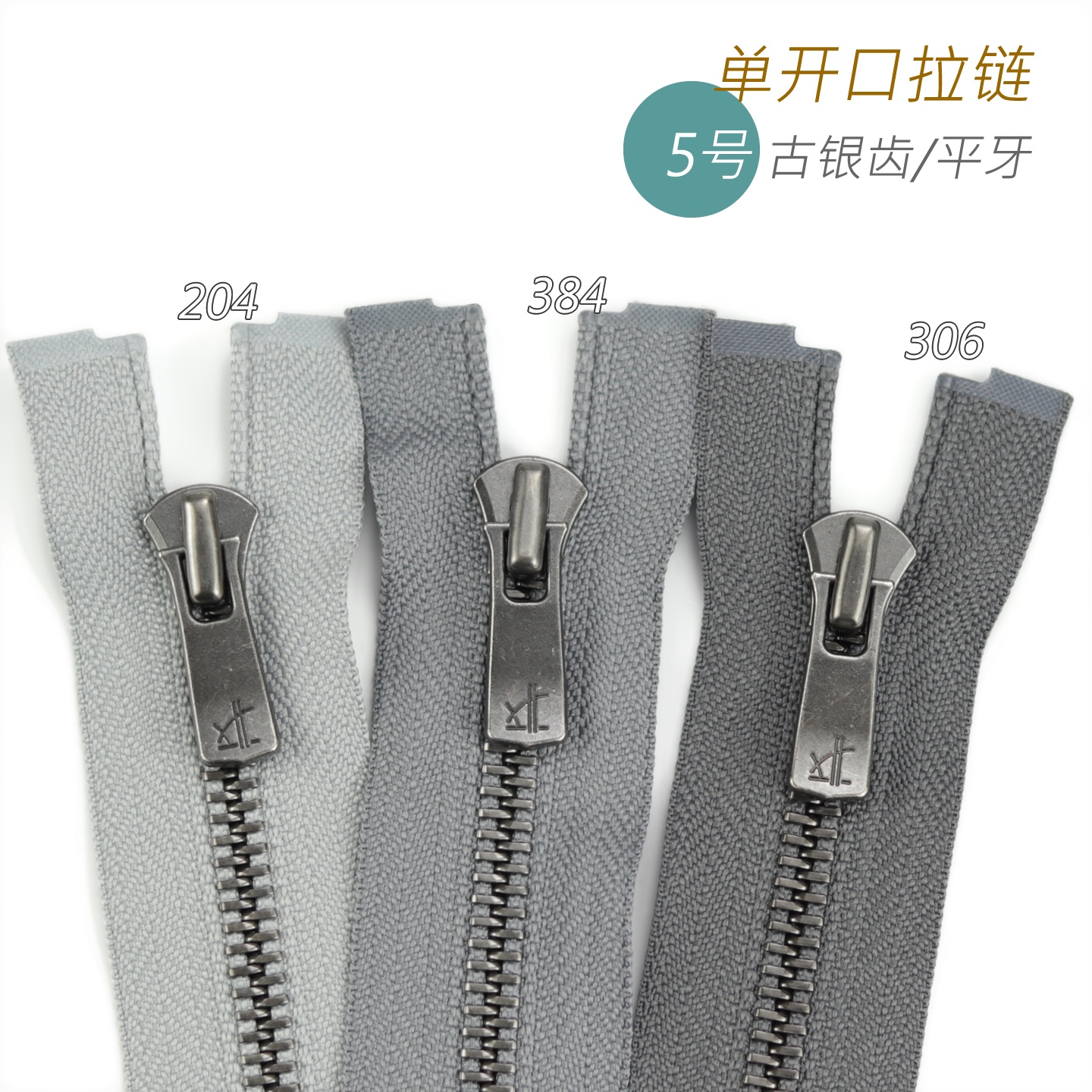 细节工艺