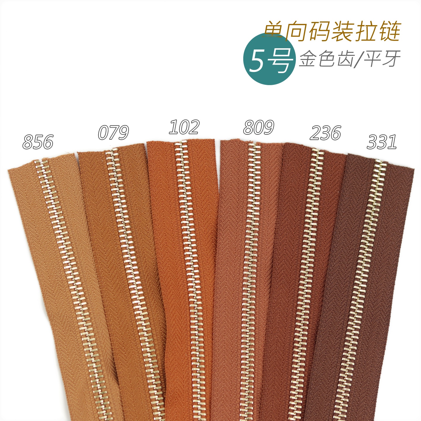 细节工艺