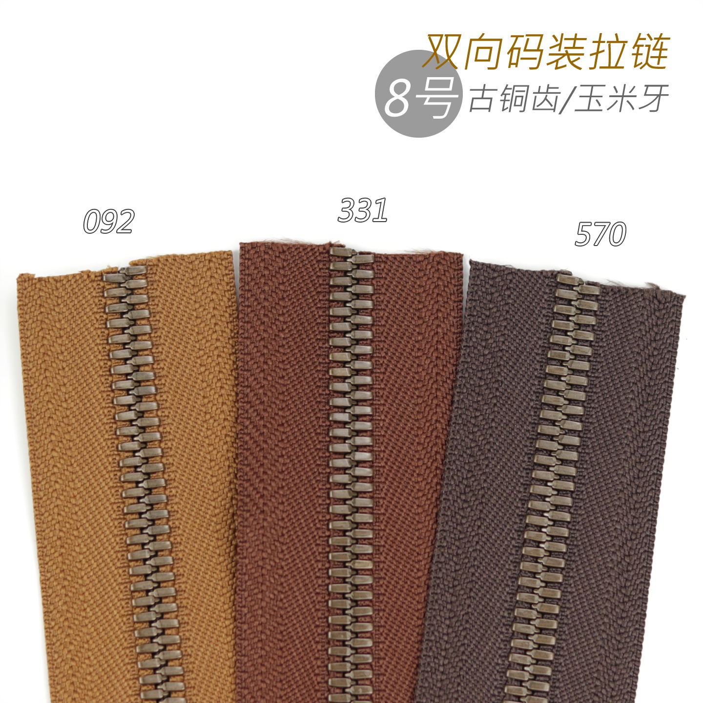 细节工艺