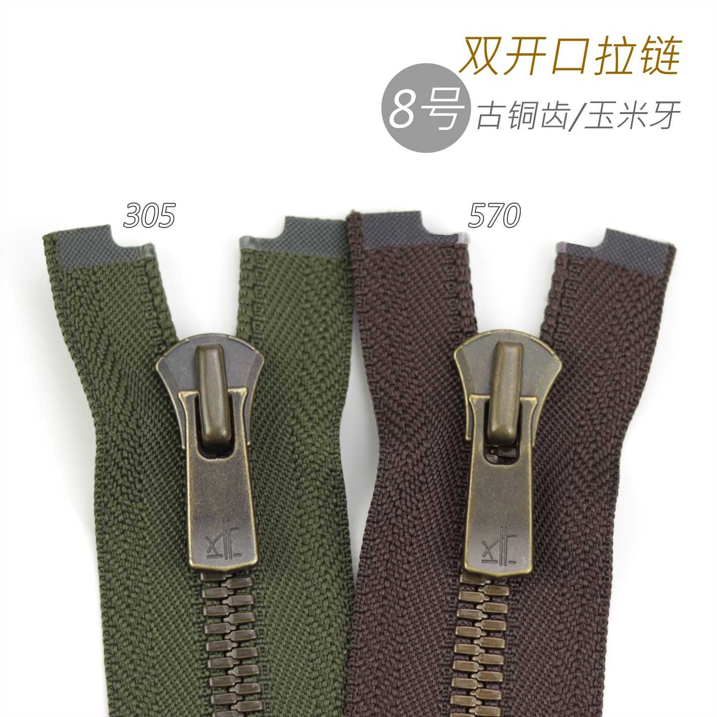 细节工艺