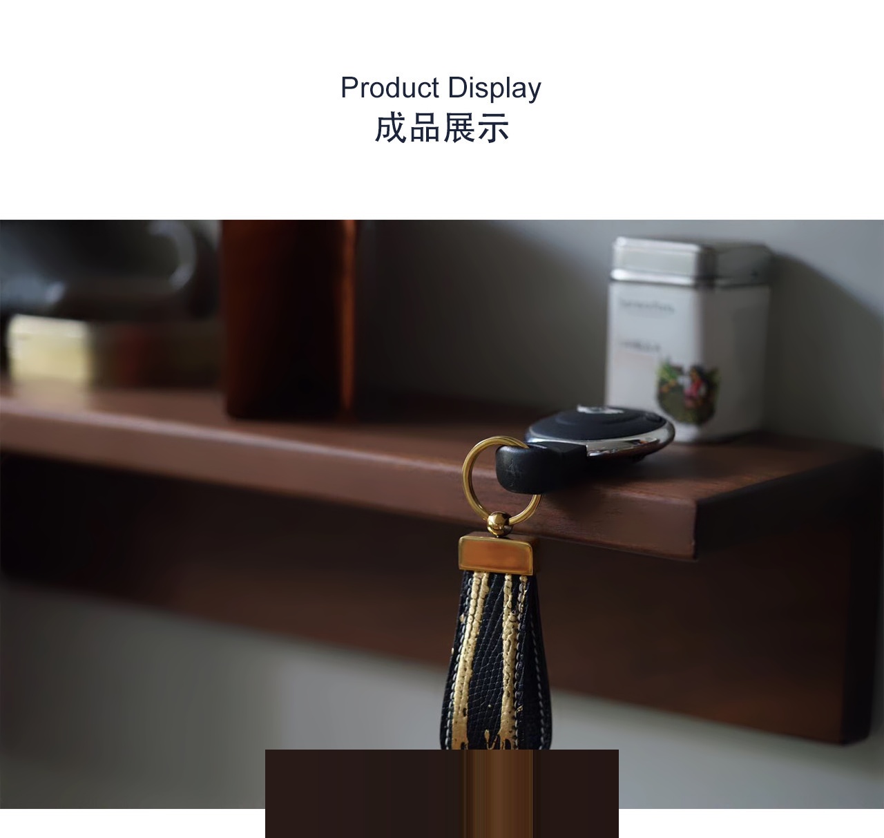 组合呈现
