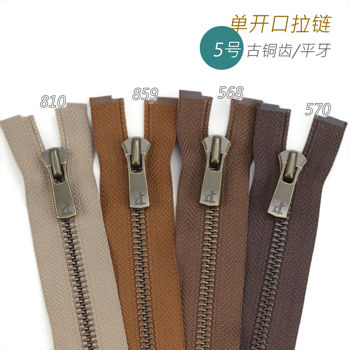 细节工艺