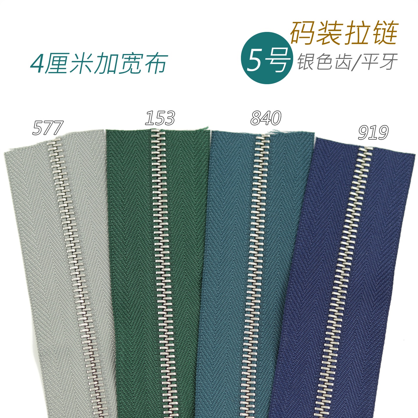 比例参照