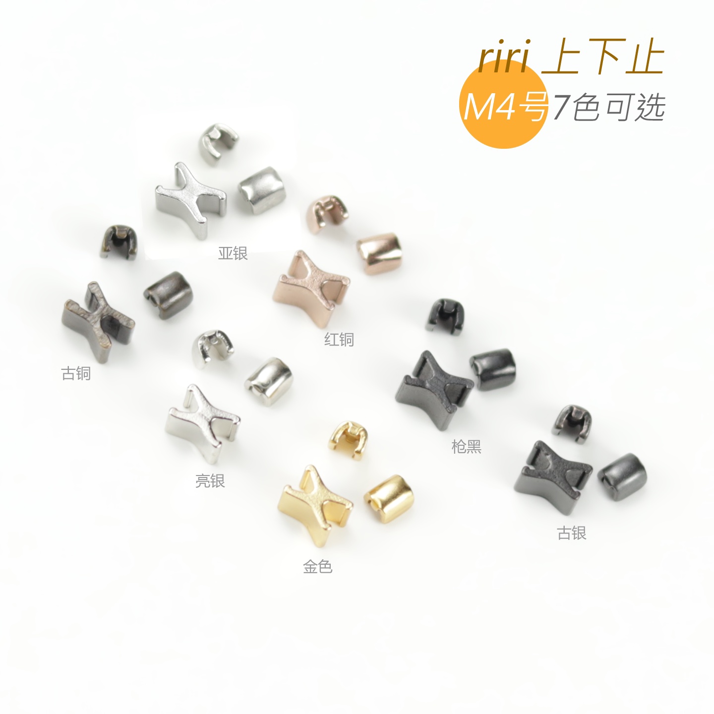 细节工艺