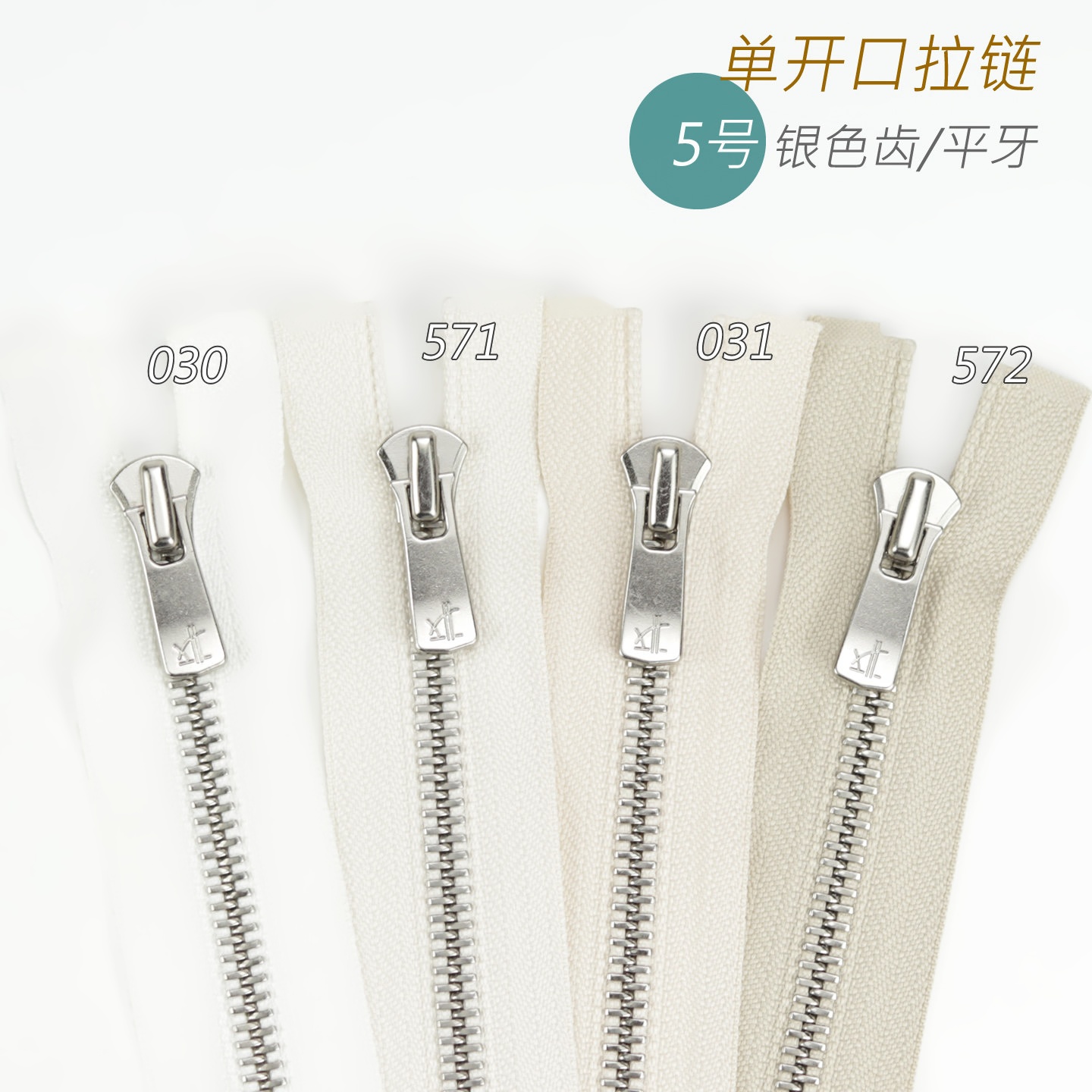 细节工艺