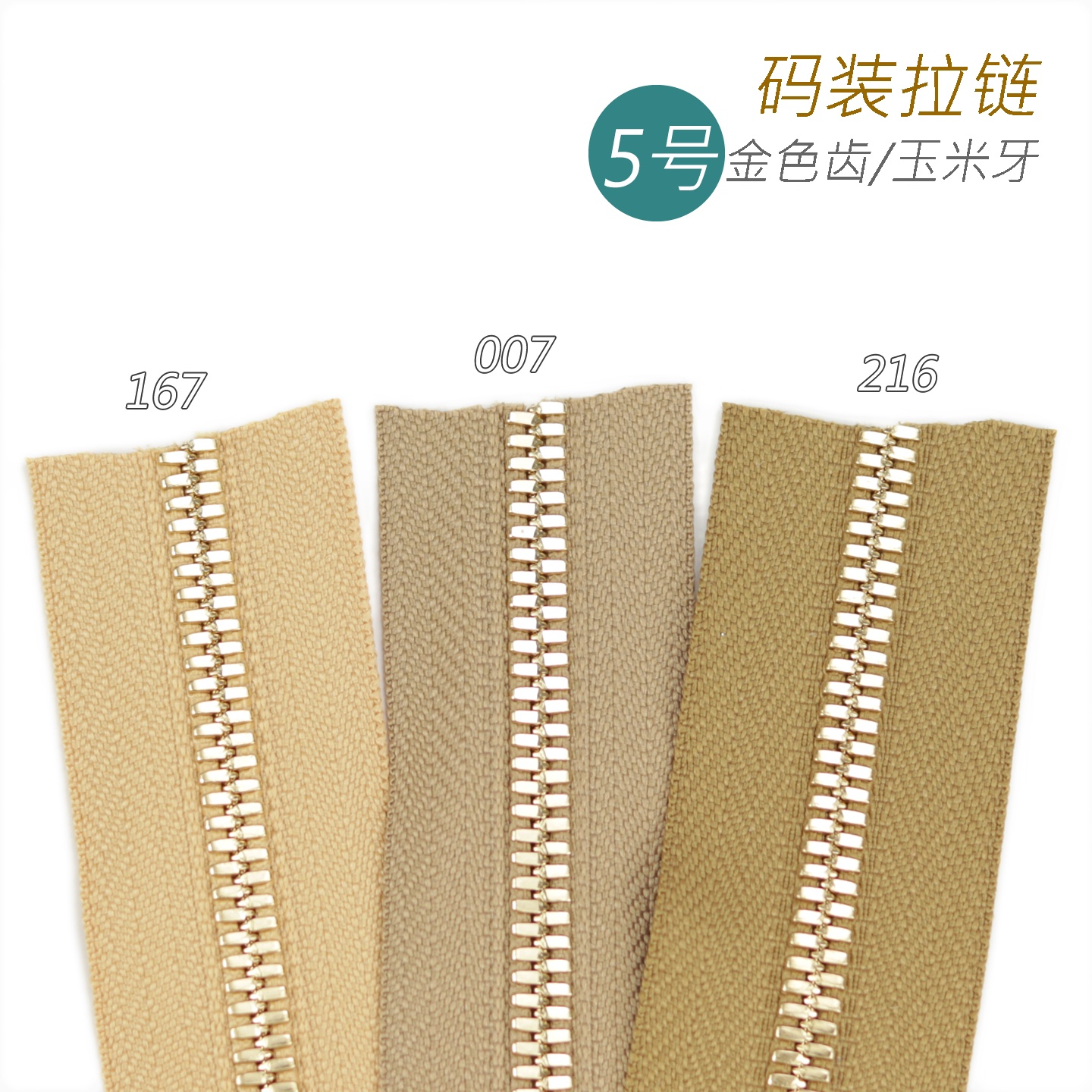 细节工艺