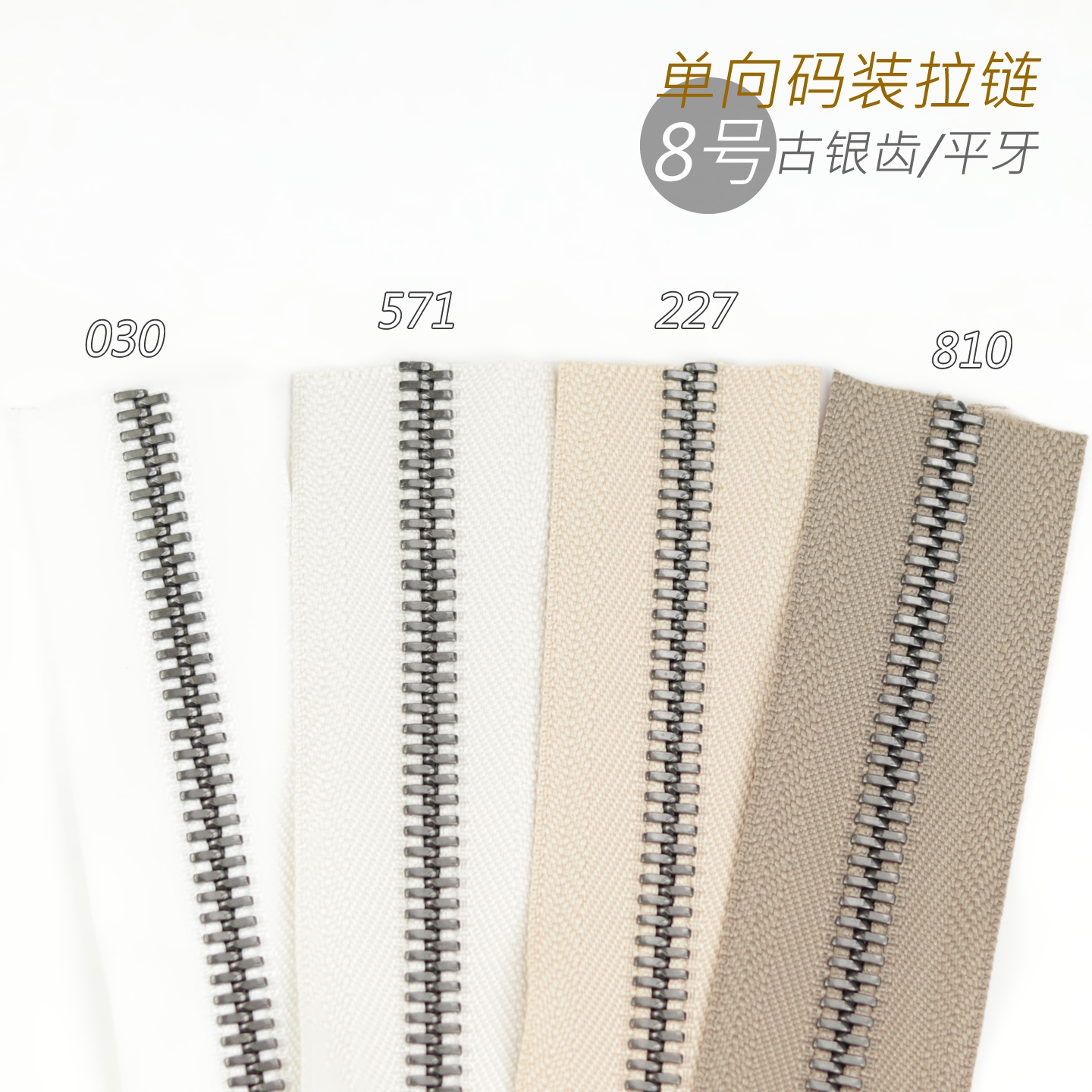 细节工艺