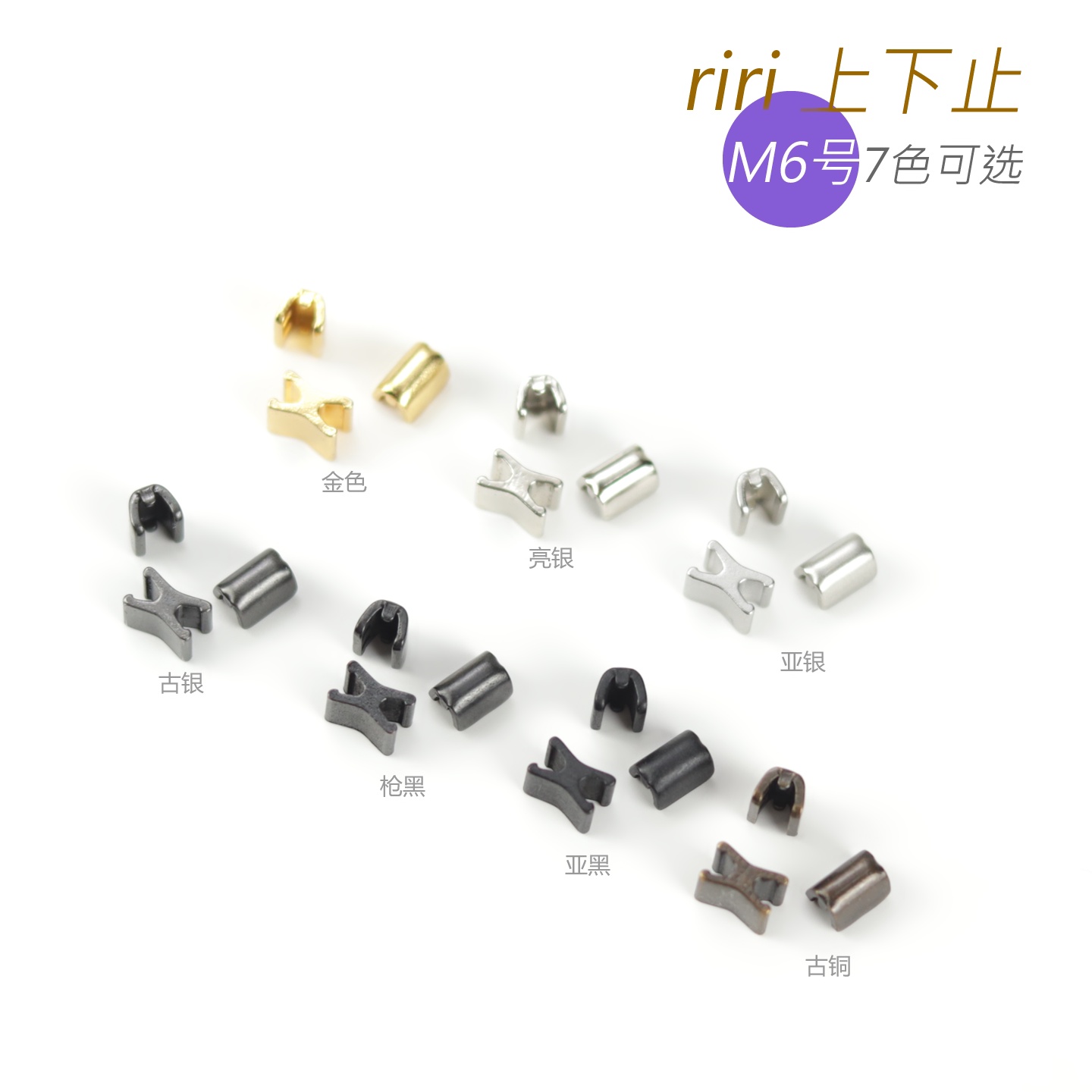 细节工艺