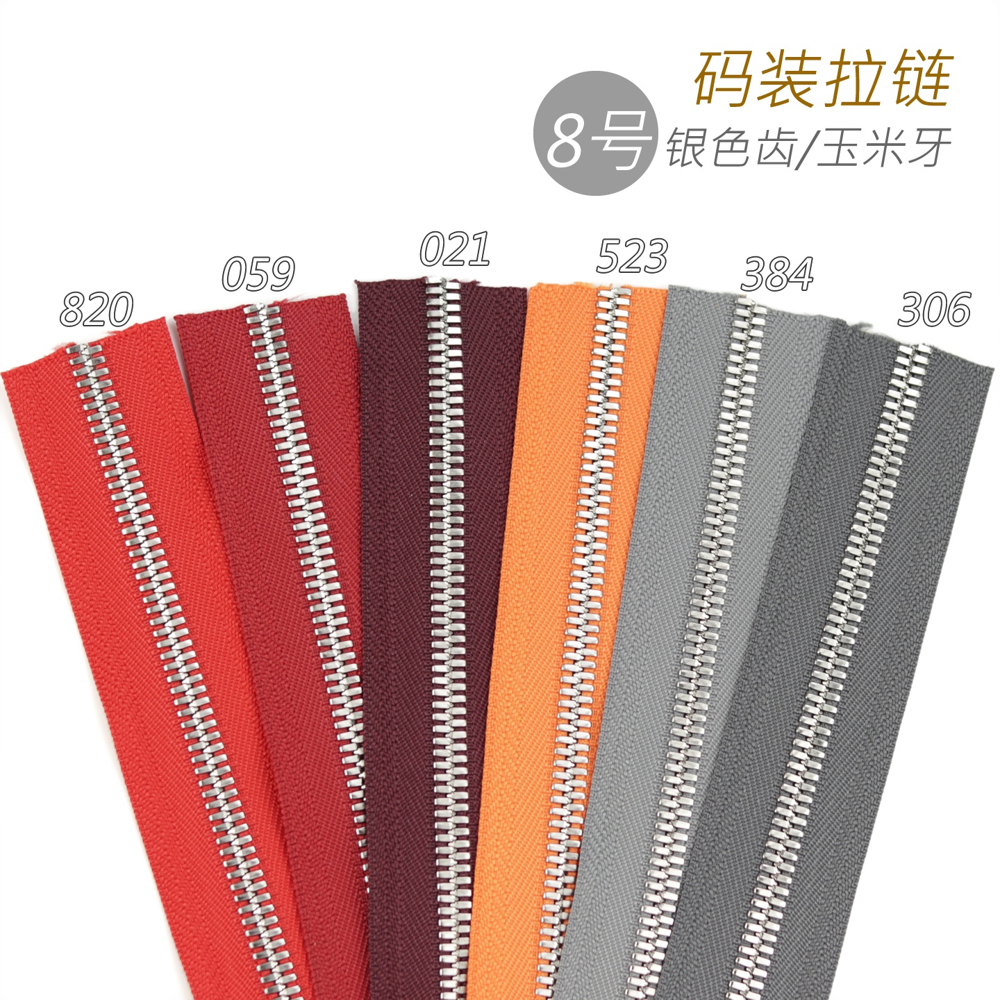 细节工艺