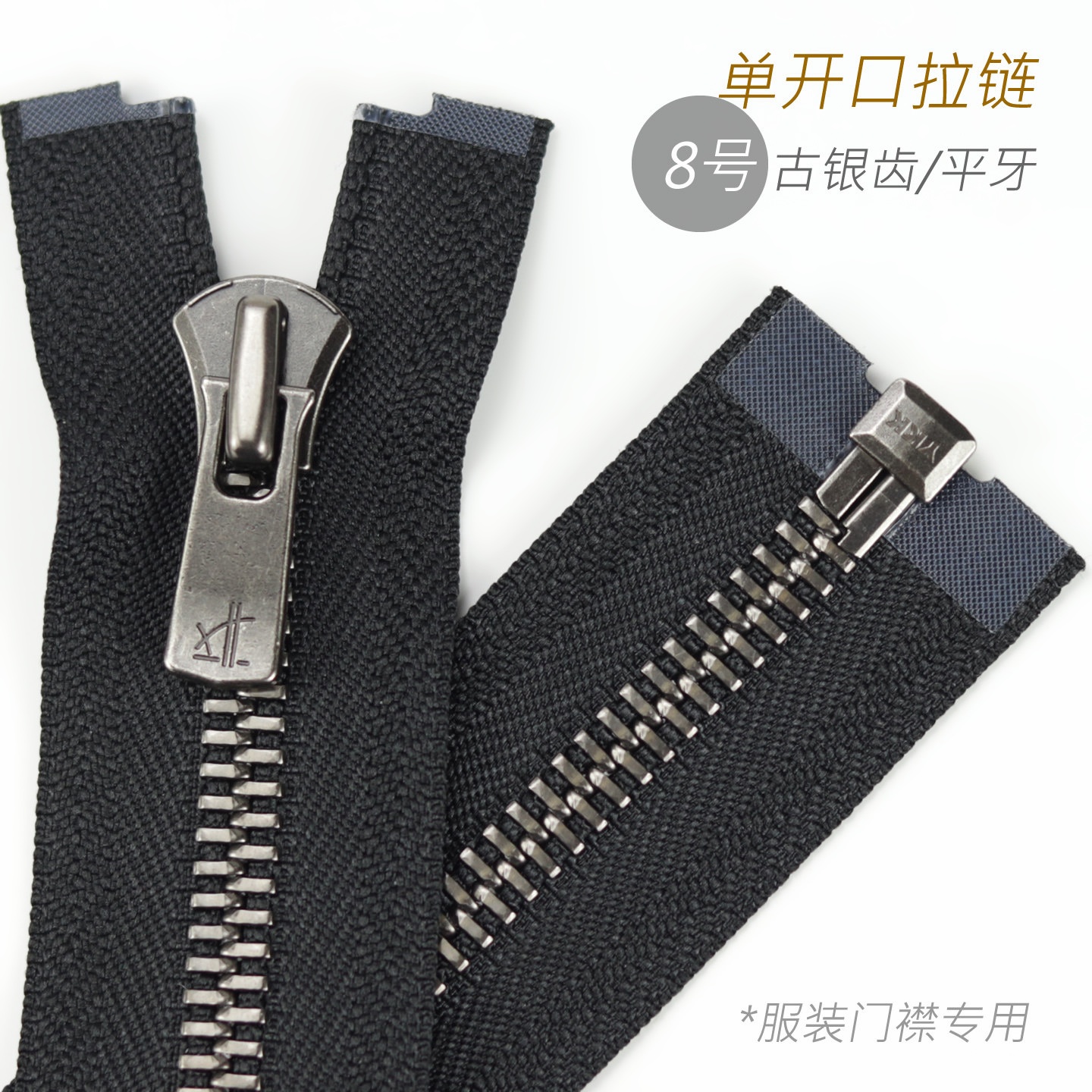 细节工艺