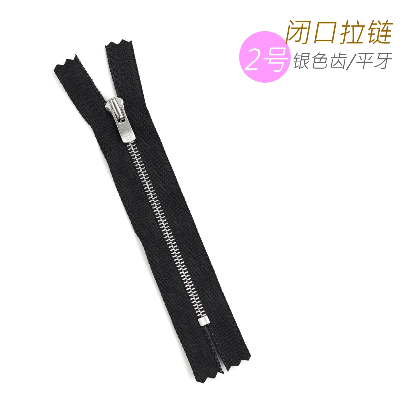 细节工艺