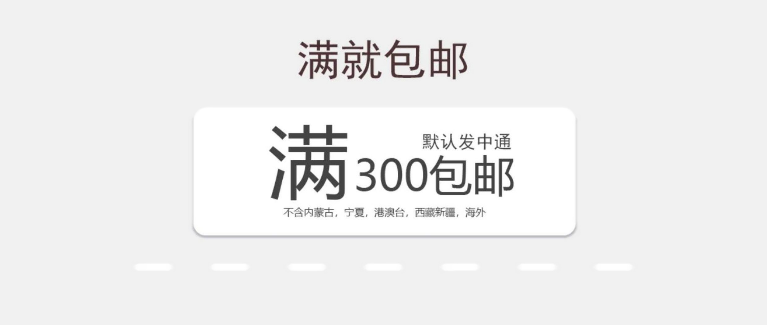 组合呈现