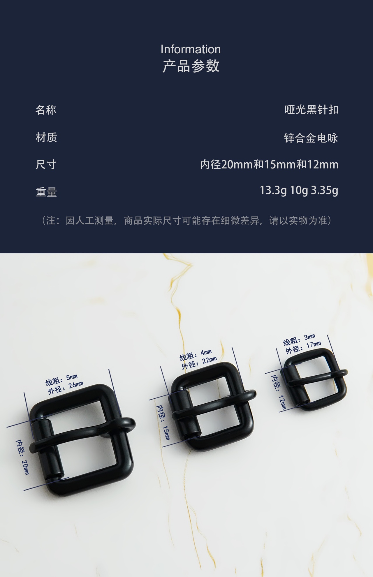 组合呈现