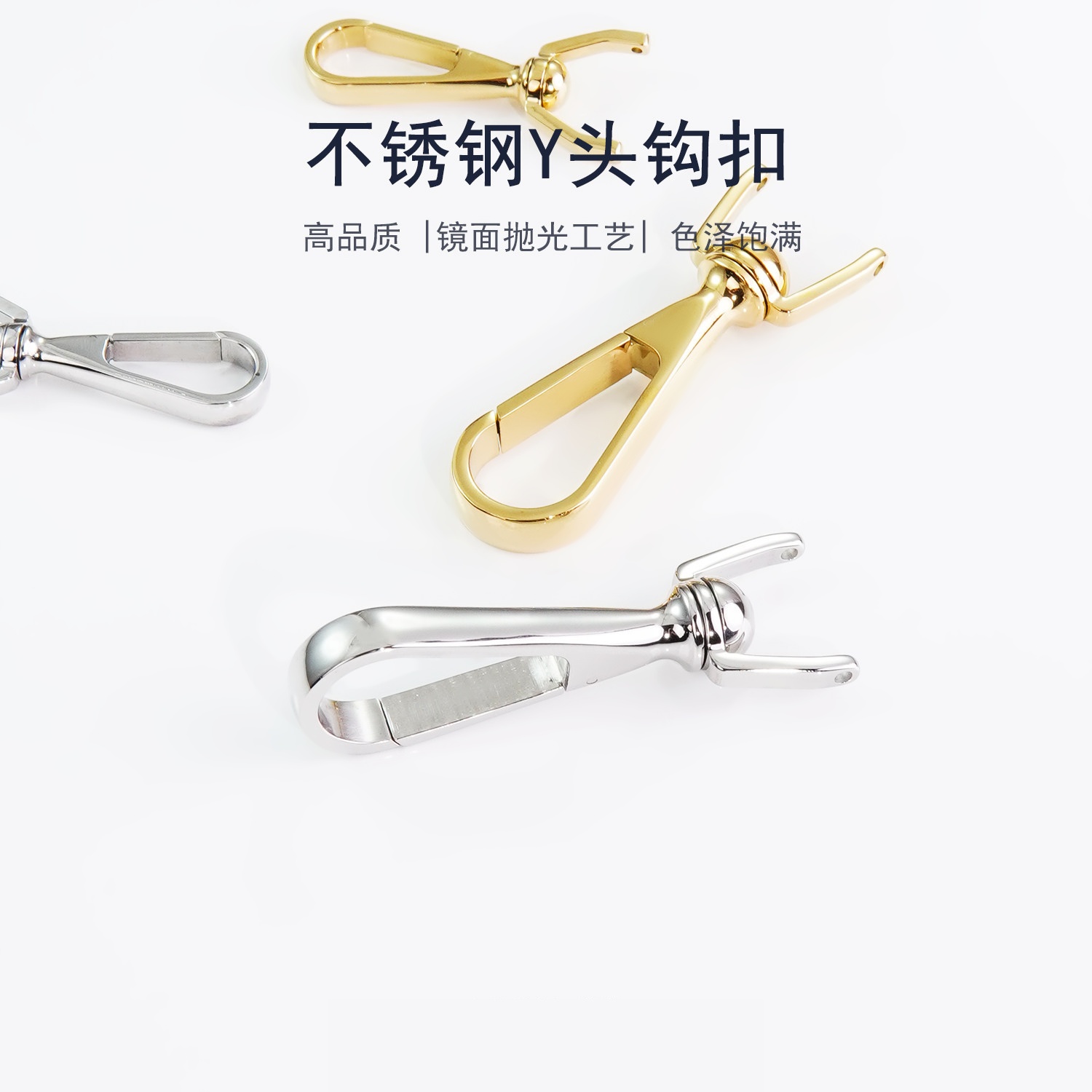 细节工艺
