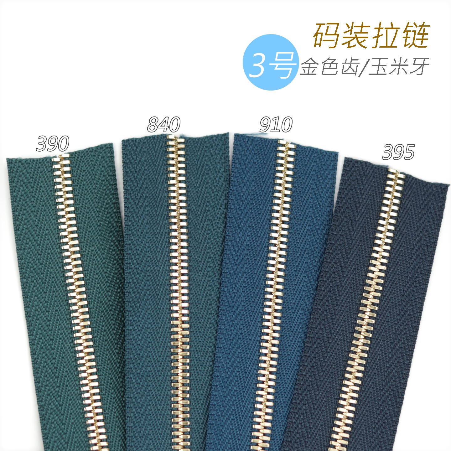 比例参照