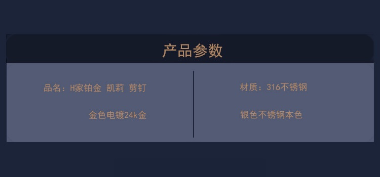 组合呈现