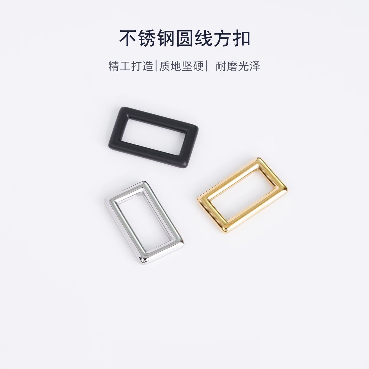 细节工艺