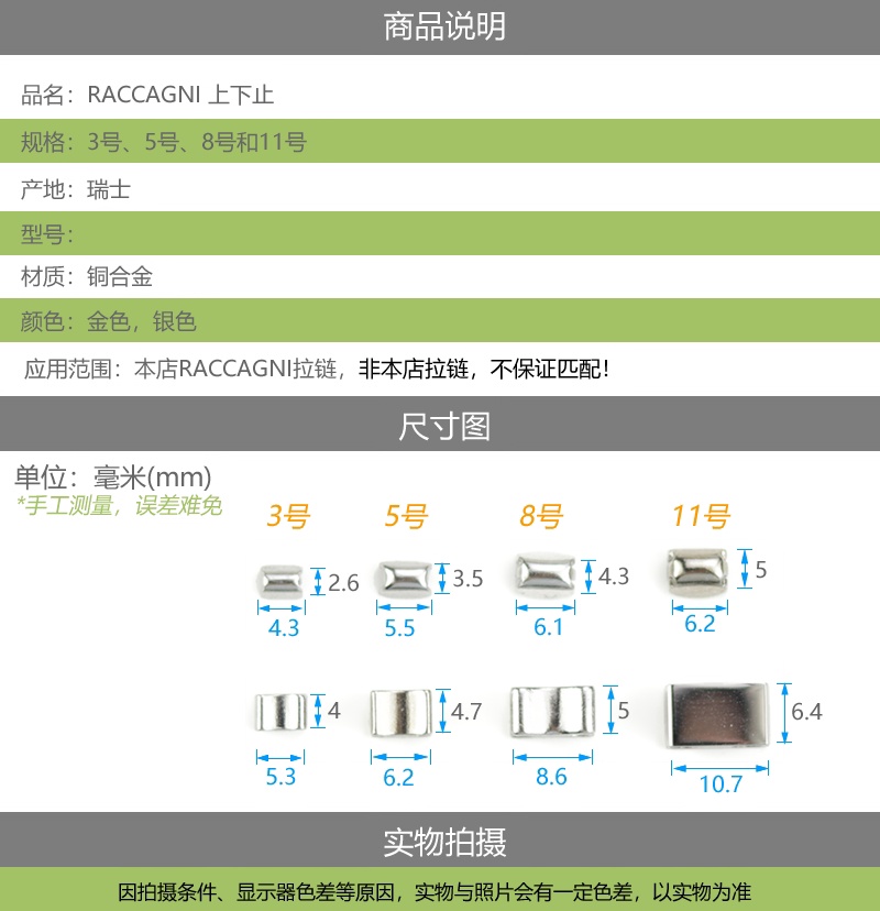 比例参照