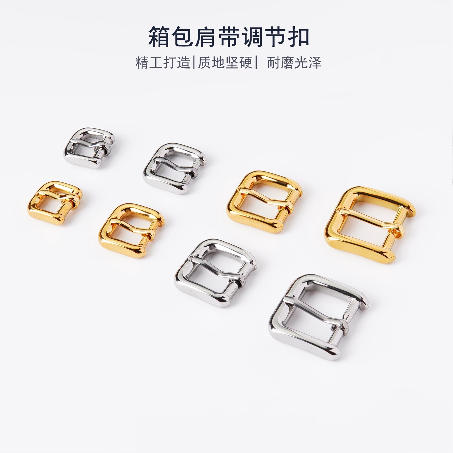 细节工艺
