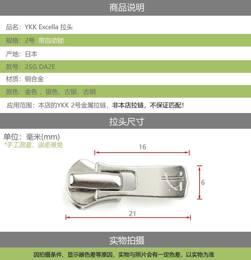 比例参照