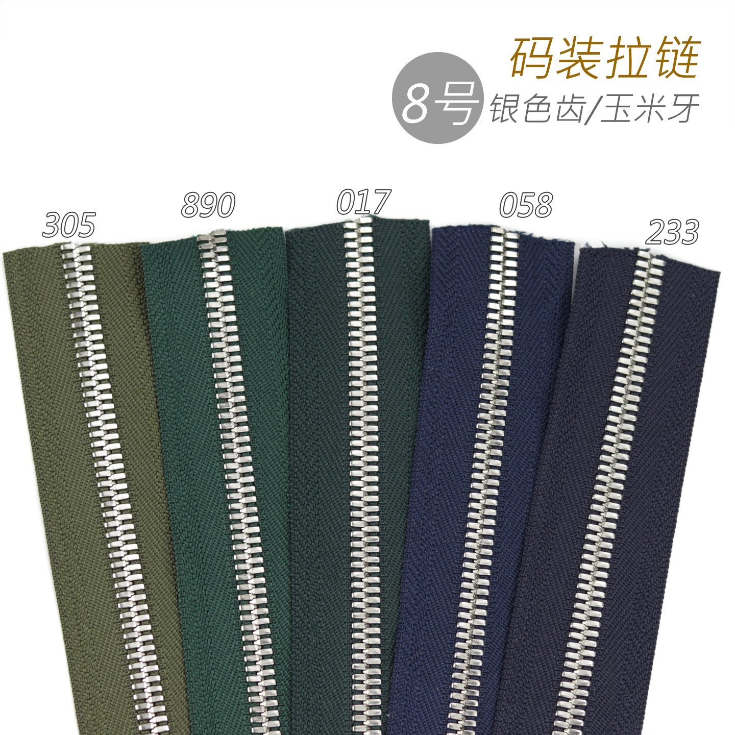 细节工艺