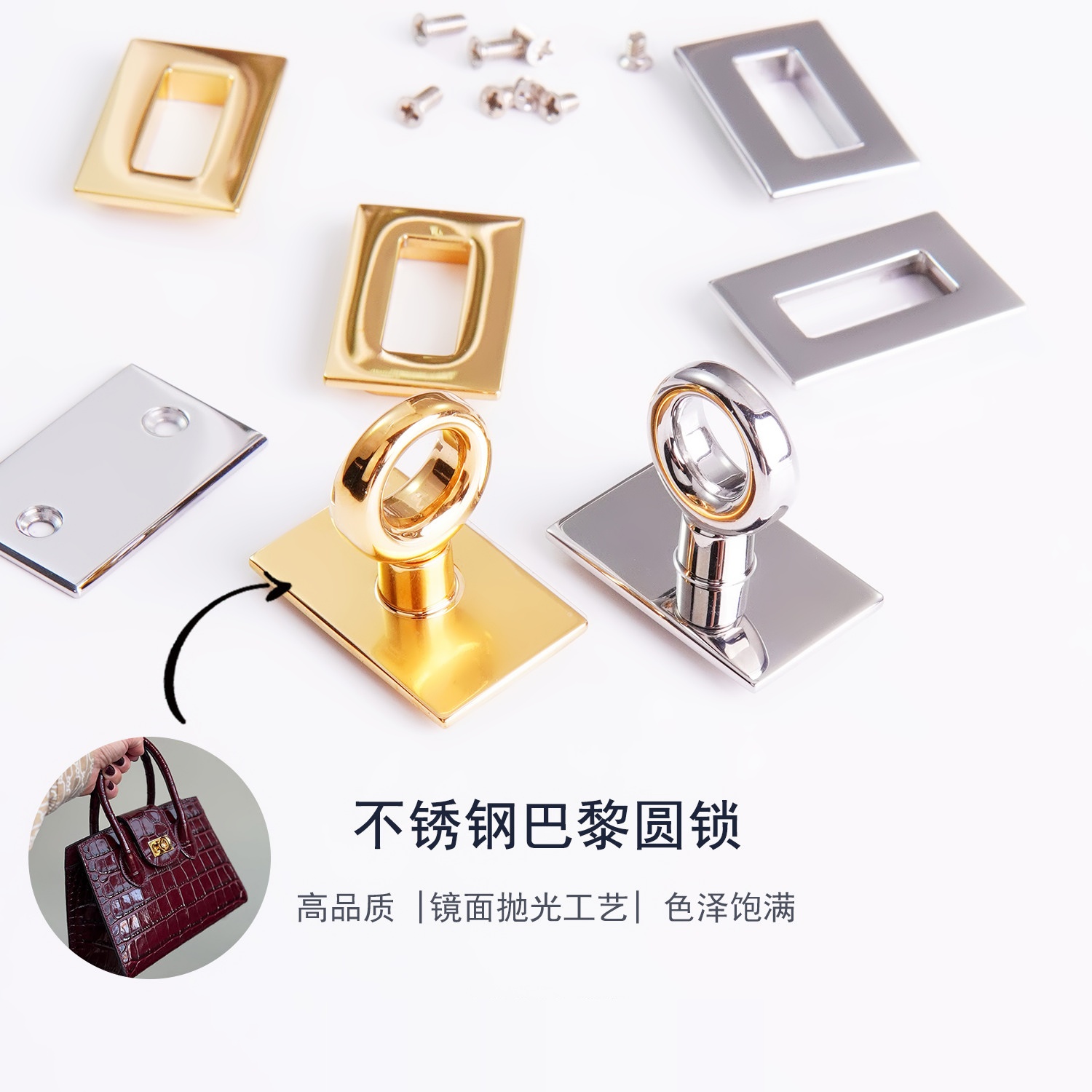 细节工艺