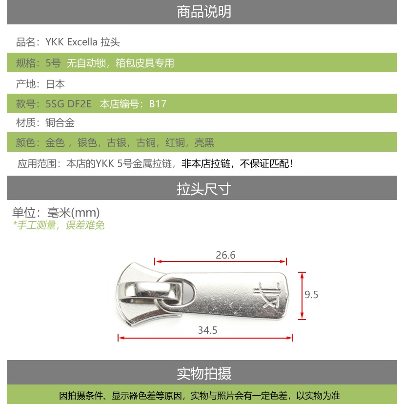比例参照