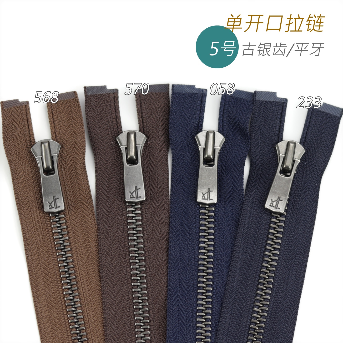 细节工艺