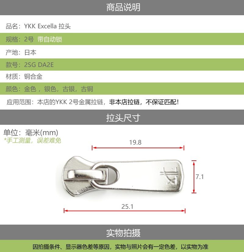 比例参照