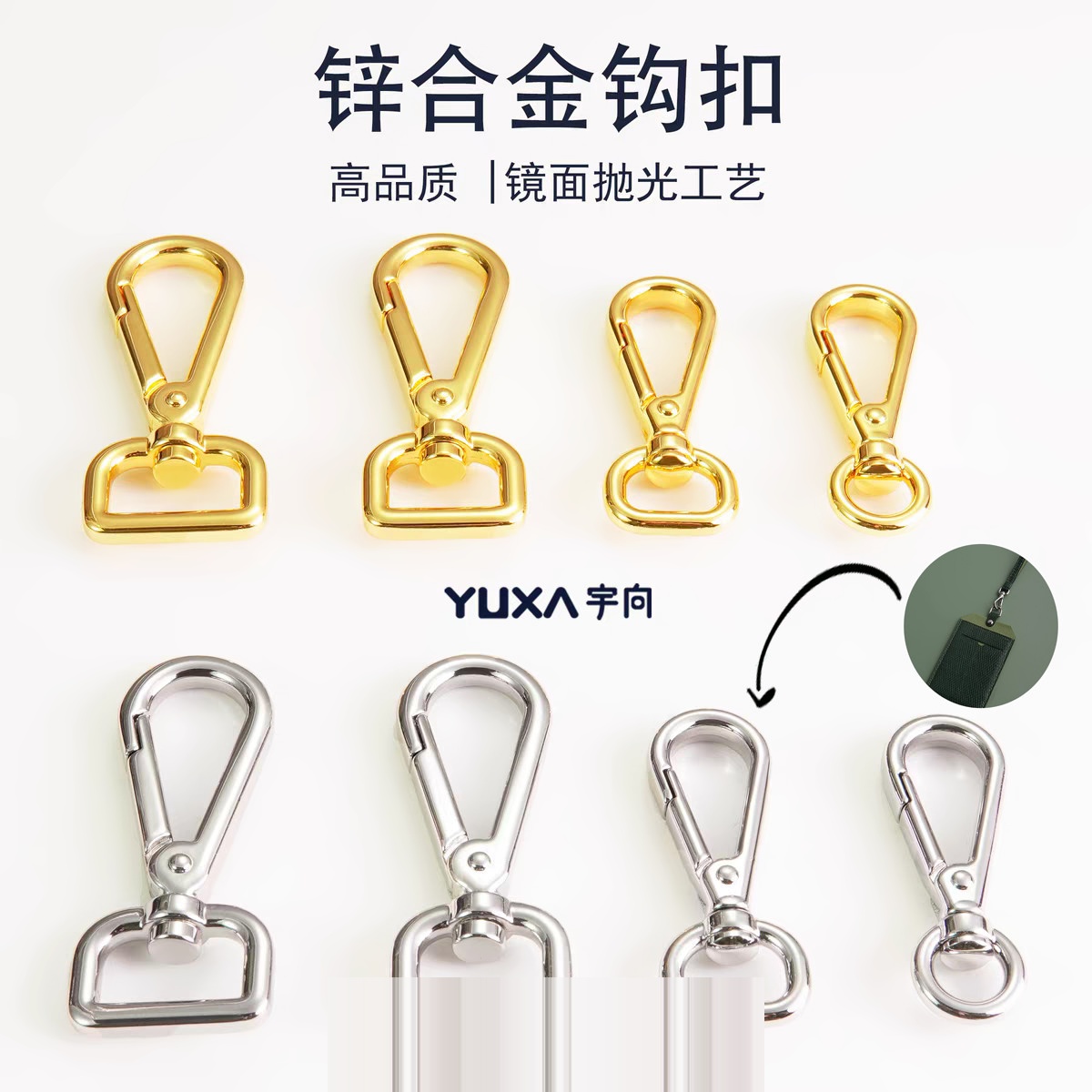 细节工艺