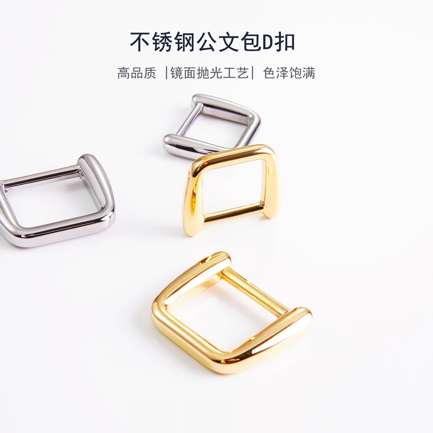细节工艺