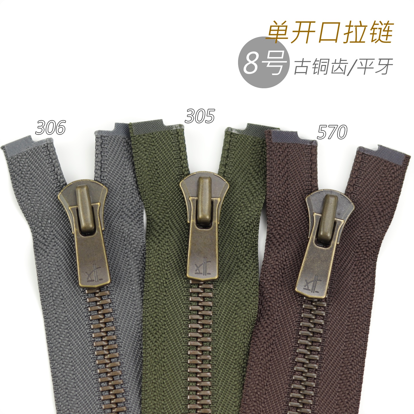 细节工艺