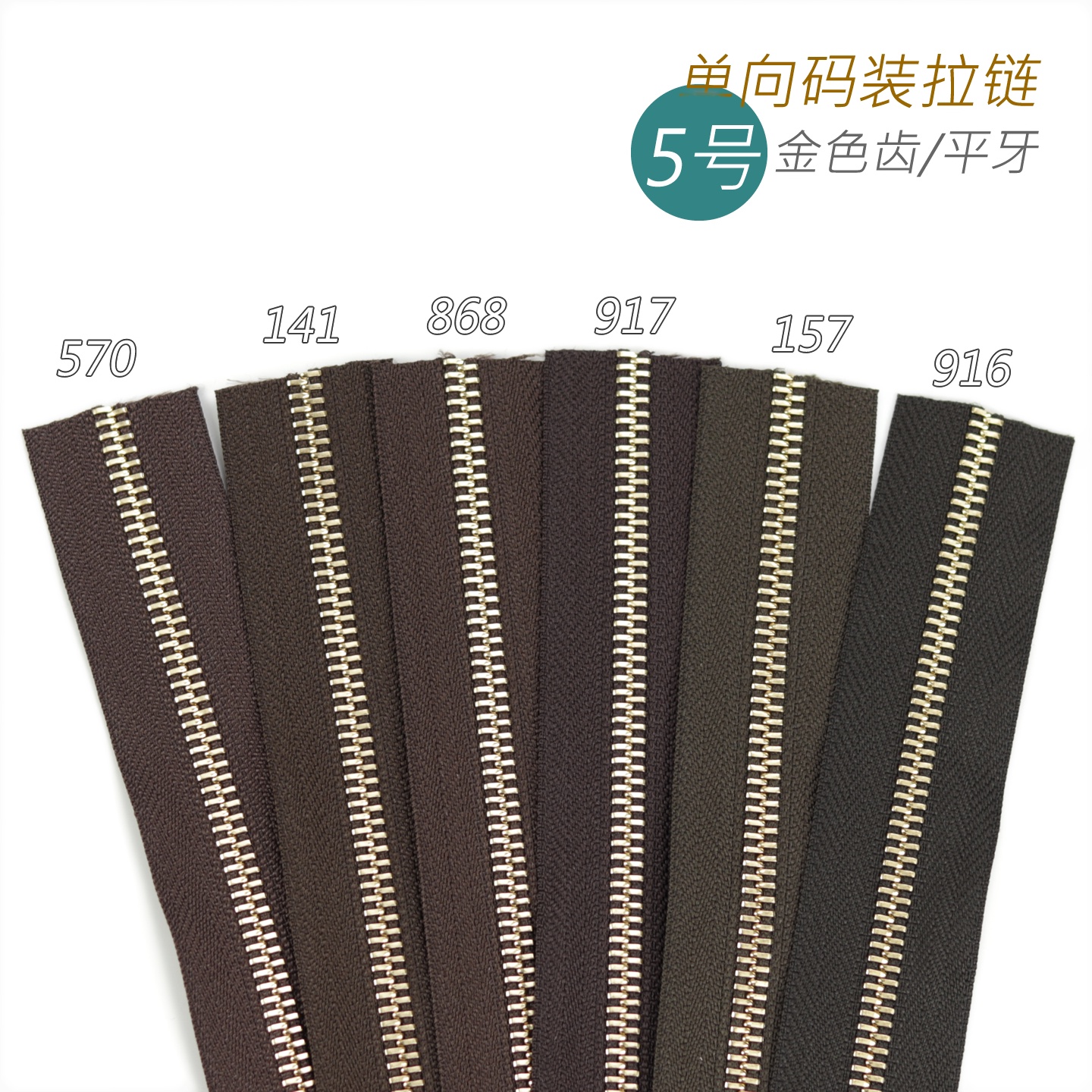 细节工艺