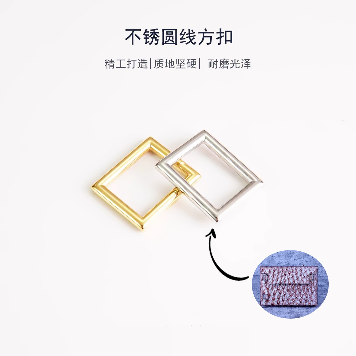 细节工艺