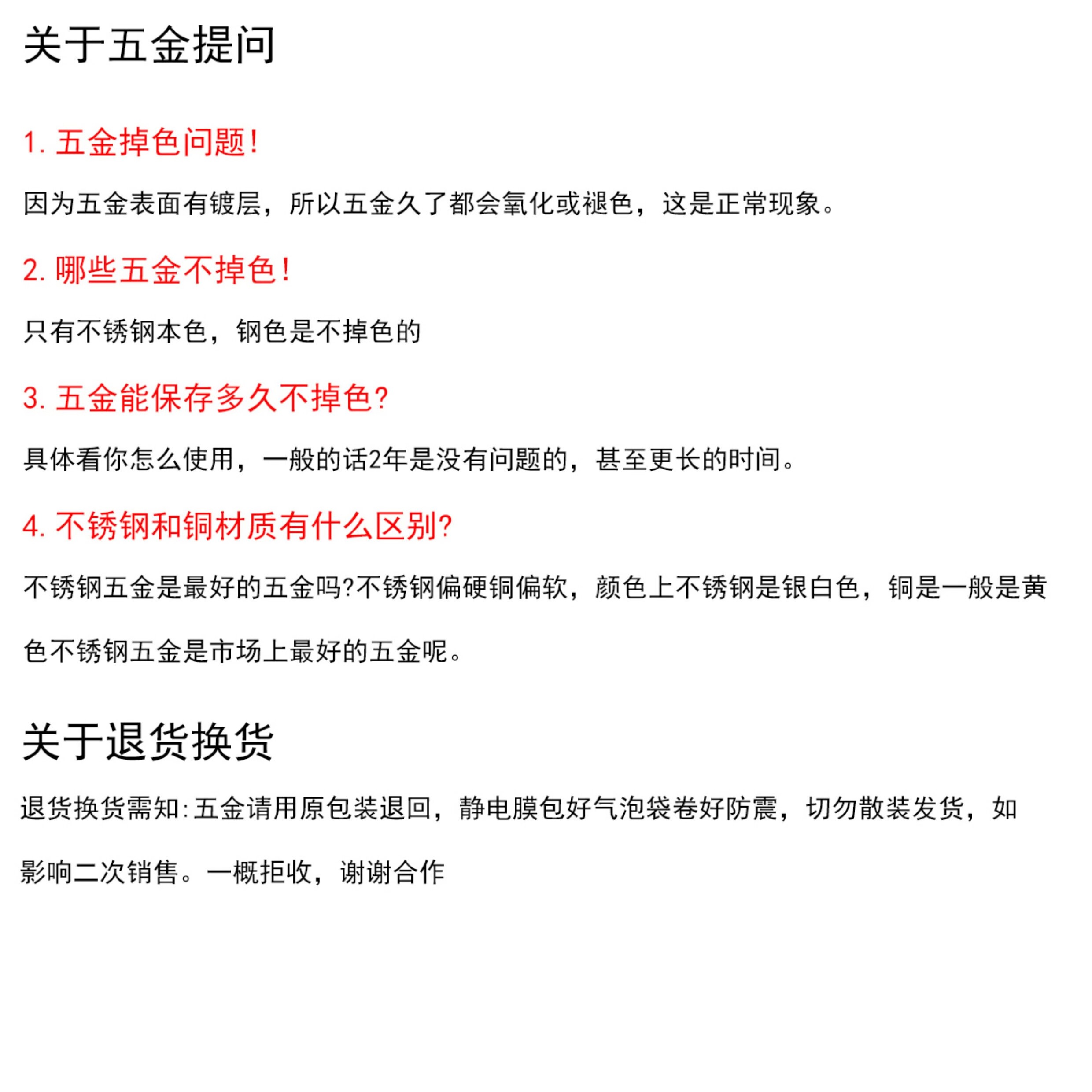 更多细节