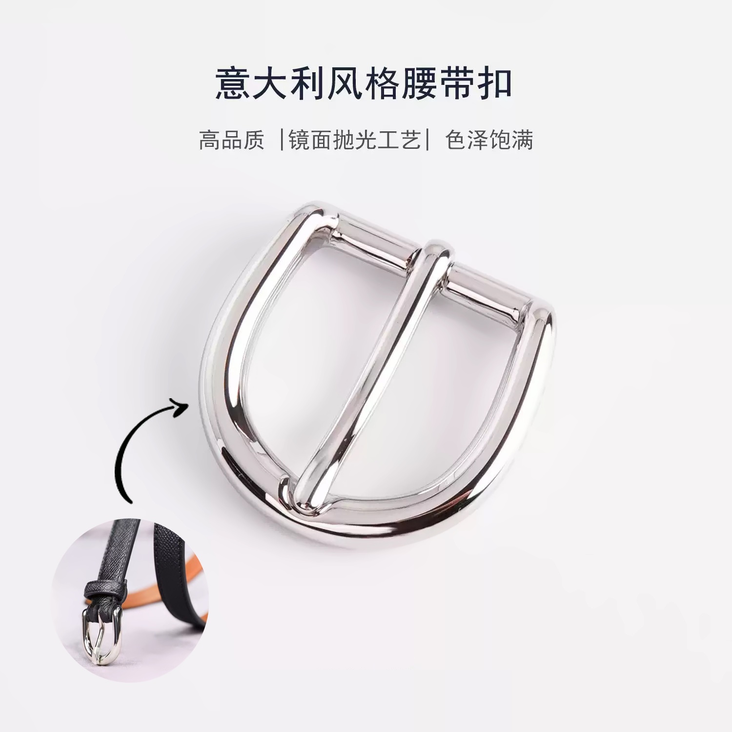 细节工艺