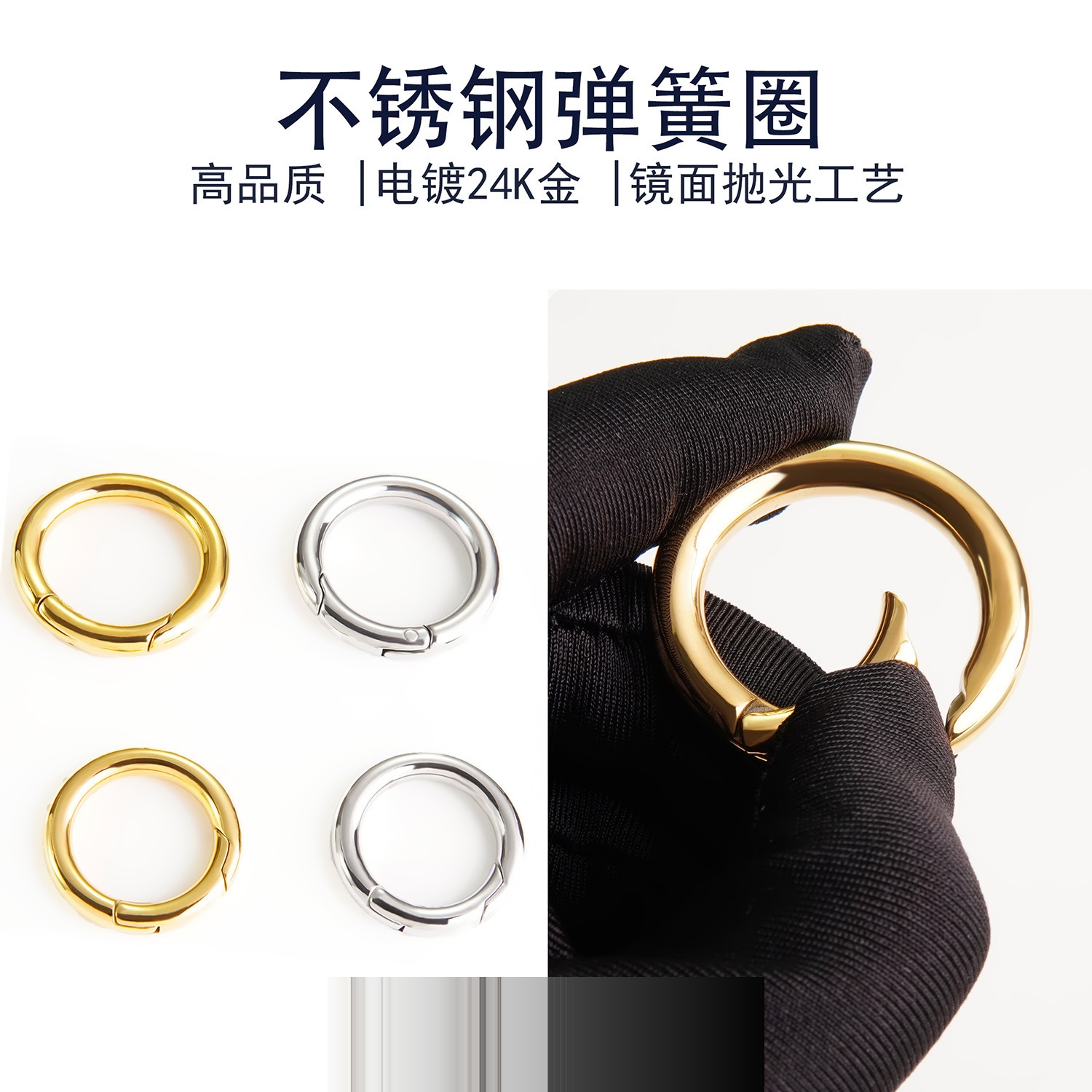 细节工艺