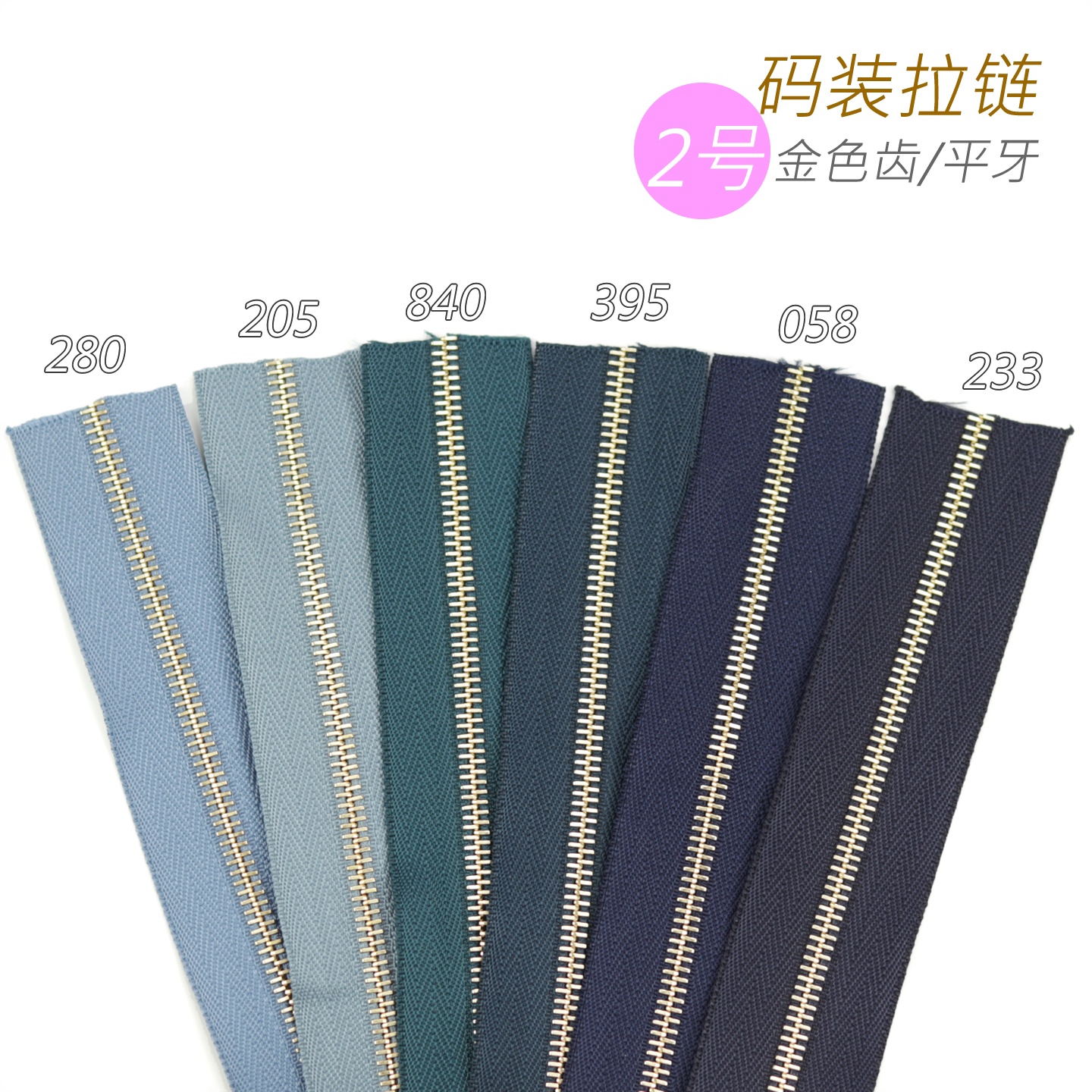 细节工艺